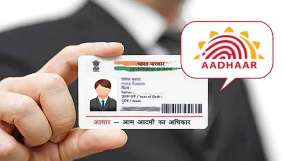 UIDAI SITAA Program: आधार सिस्टम को डीपफेक और फेक आईडी से बचाने के लिए नई तकनीकी पहल
