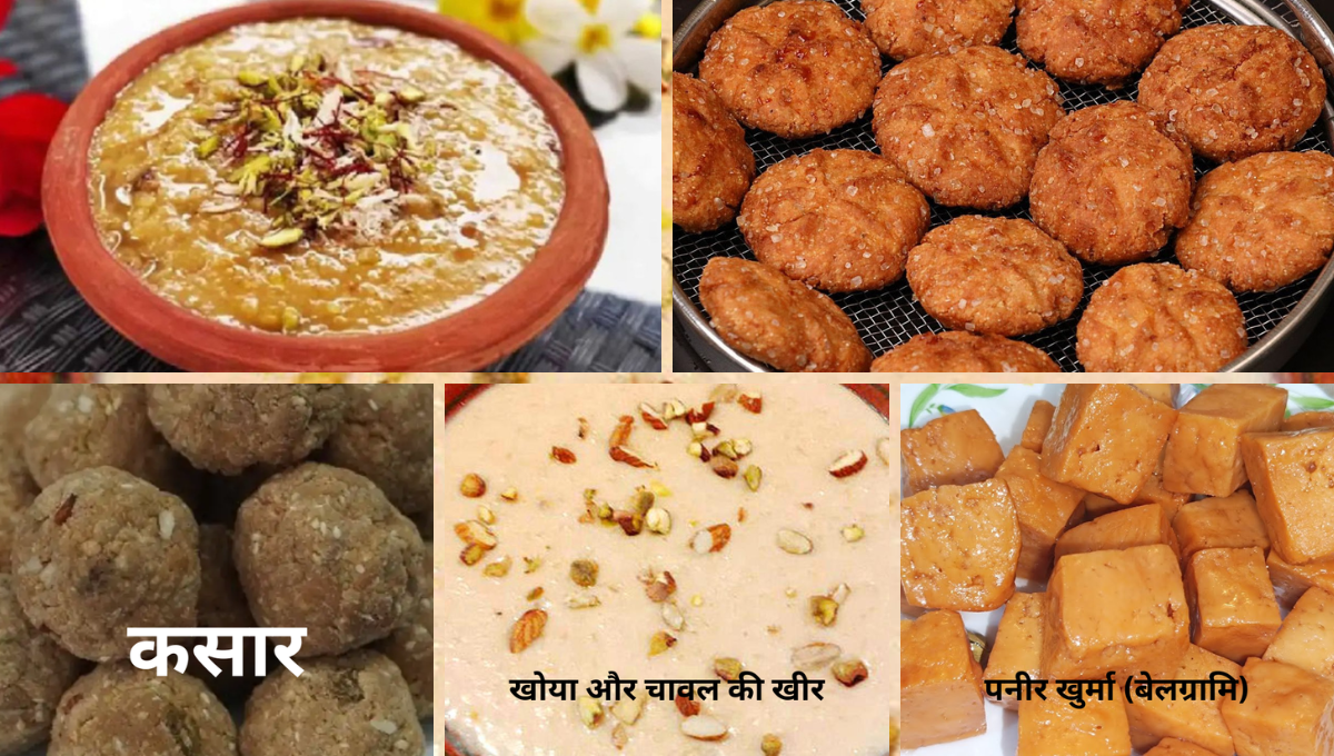 Bihari Sweets for Chhath Puja 2025 - Traditional Bihar Desserts