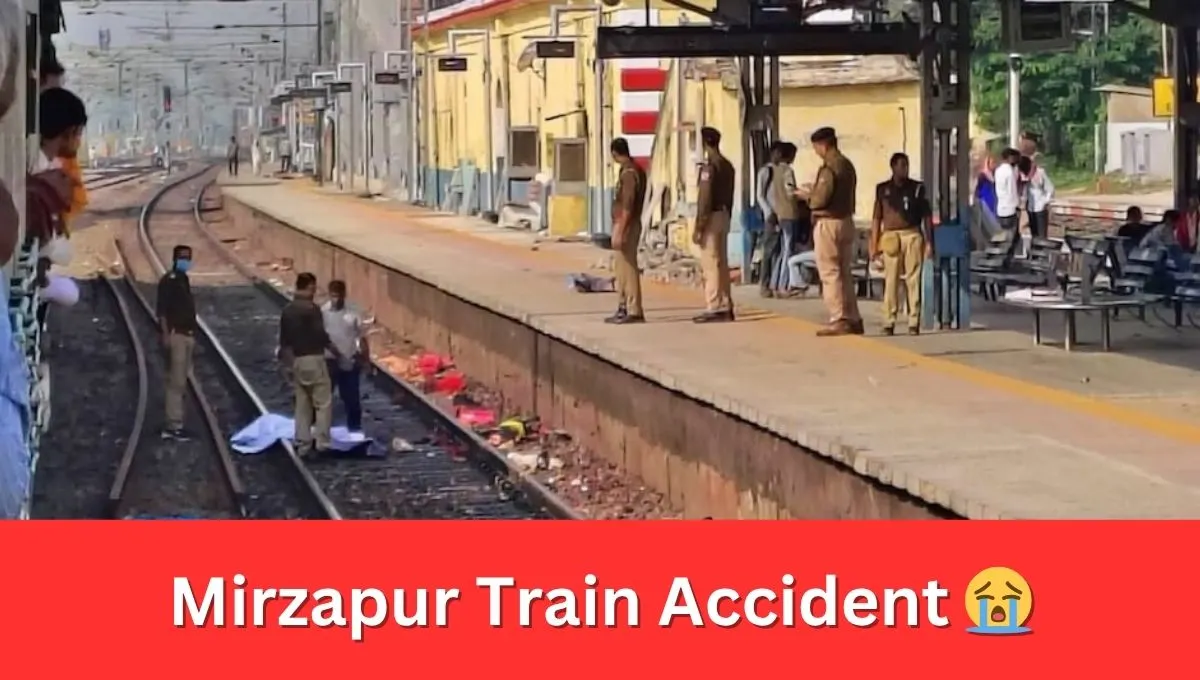 Mirzapur Train Accident 2025: कालका मेल से टक्कर में 4 श्रद्धालुओं की मौत चुनार रेलवे स्टेशन पर