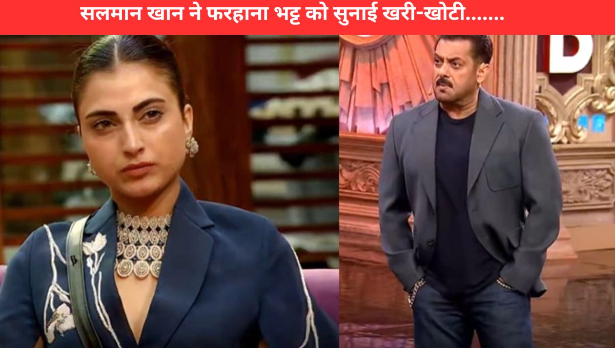 Bigg Boss 19 Salman Khan Farhana Bhatt Tanya Neelam