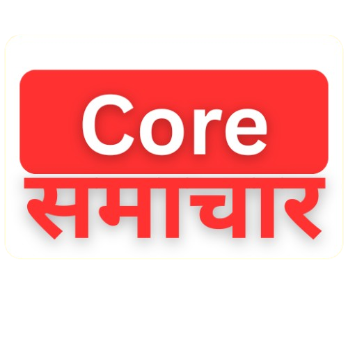 Core Samachar