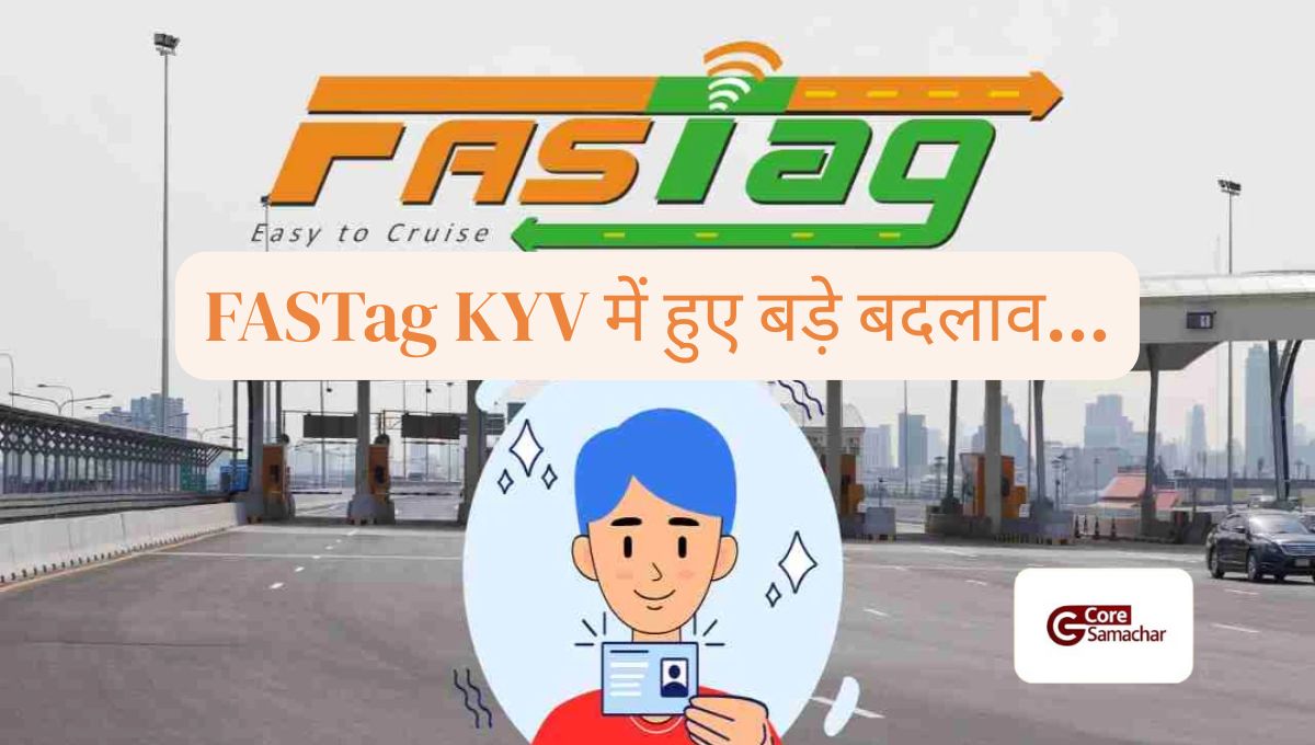 FASTag KYV Verification Update by NHAI 2025