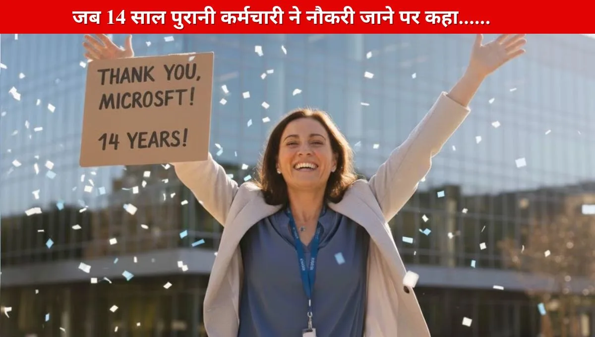 Microsoft Layoffs 2025 employee relief after job cut