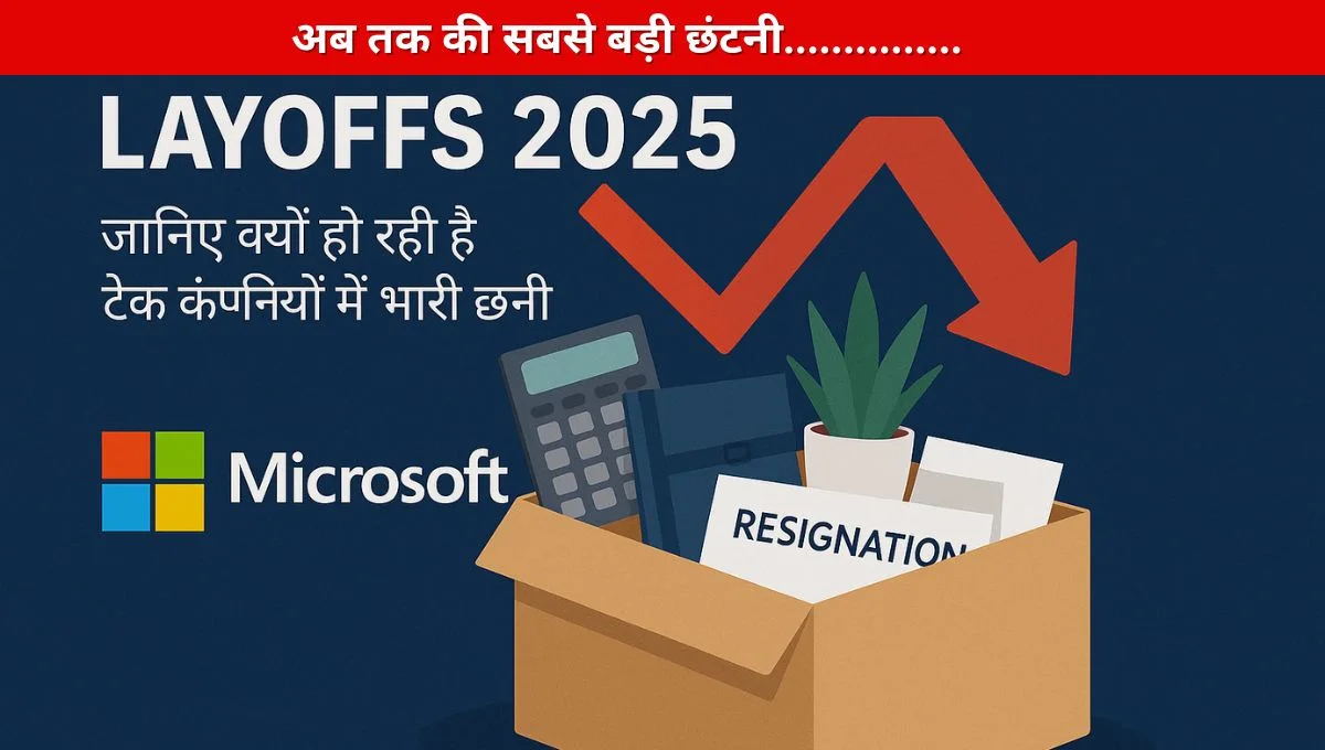 Microsoft Layoffs 2025 employee relief after job cut