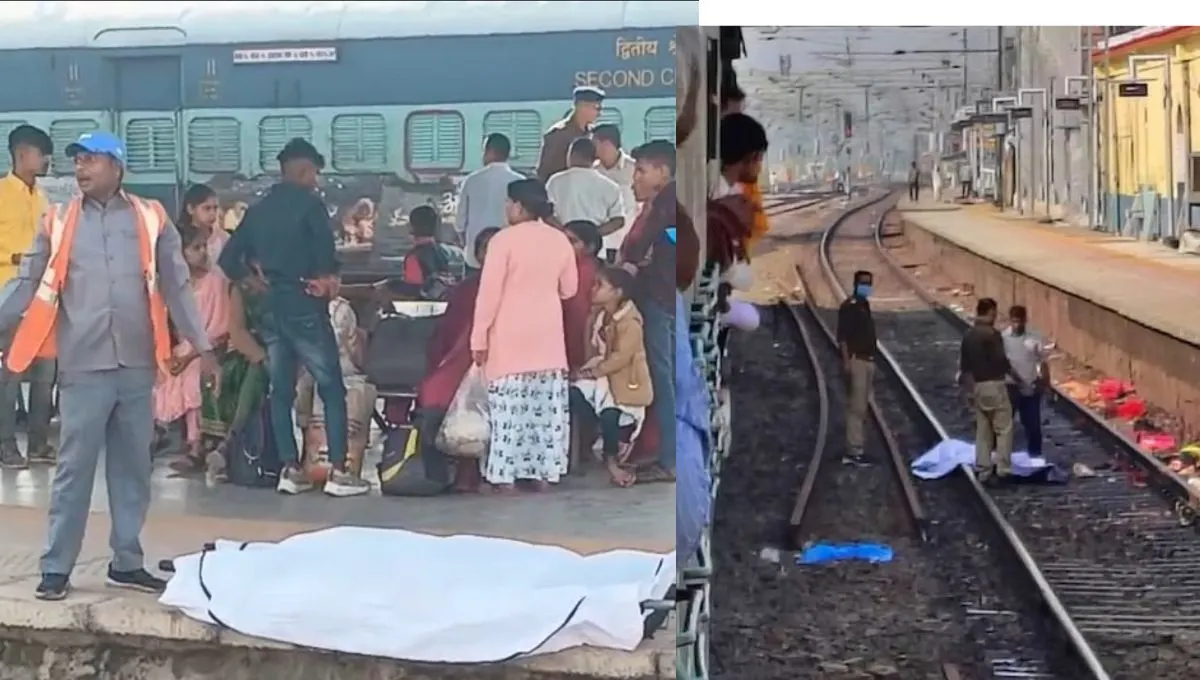 Mirzapur Train Accident 2025: कालका मेल से टक्कर में 4 श्रद्धालुओं की मौत चुनार रेलवे स्टेशन पर