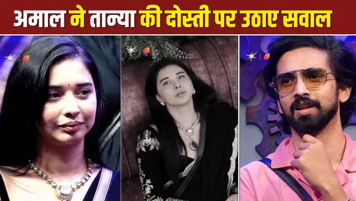 Salman Khan scolding Tanya Mittal in Bigg Boss 19 Weekend Ka Vaar