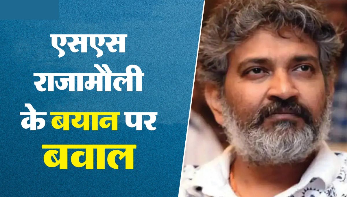 SS Rajamouli Varanasi Movie Launch Event Hyderabad – Rajamouli Controversy