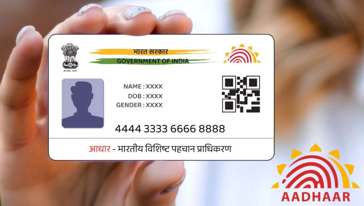 Aadhaar Card New Rules 2025