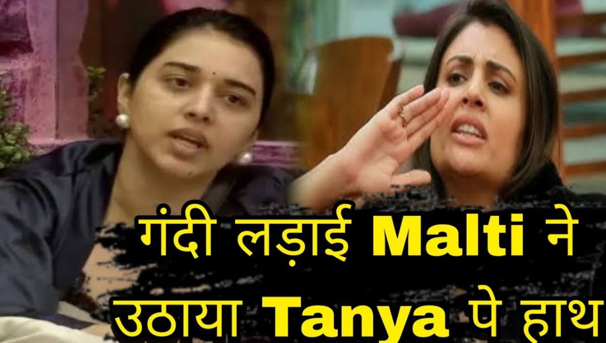 Bigg Boss 19 नॉमिनेशन टास्क में मालती और तान्या के विवाद का सीन