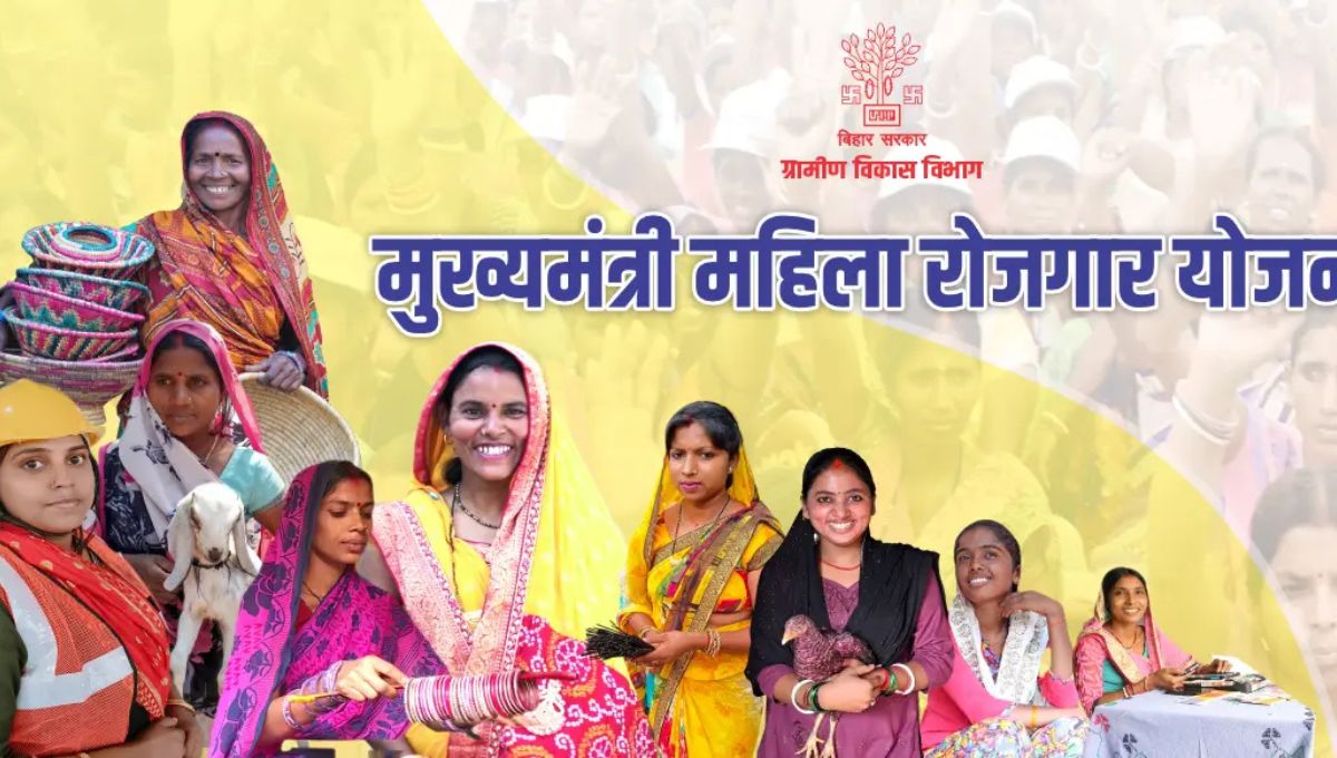 Mukhyamantri Mahila Rojgar Yojana Bihar 10000 rupees impact on Bihar Election 2025