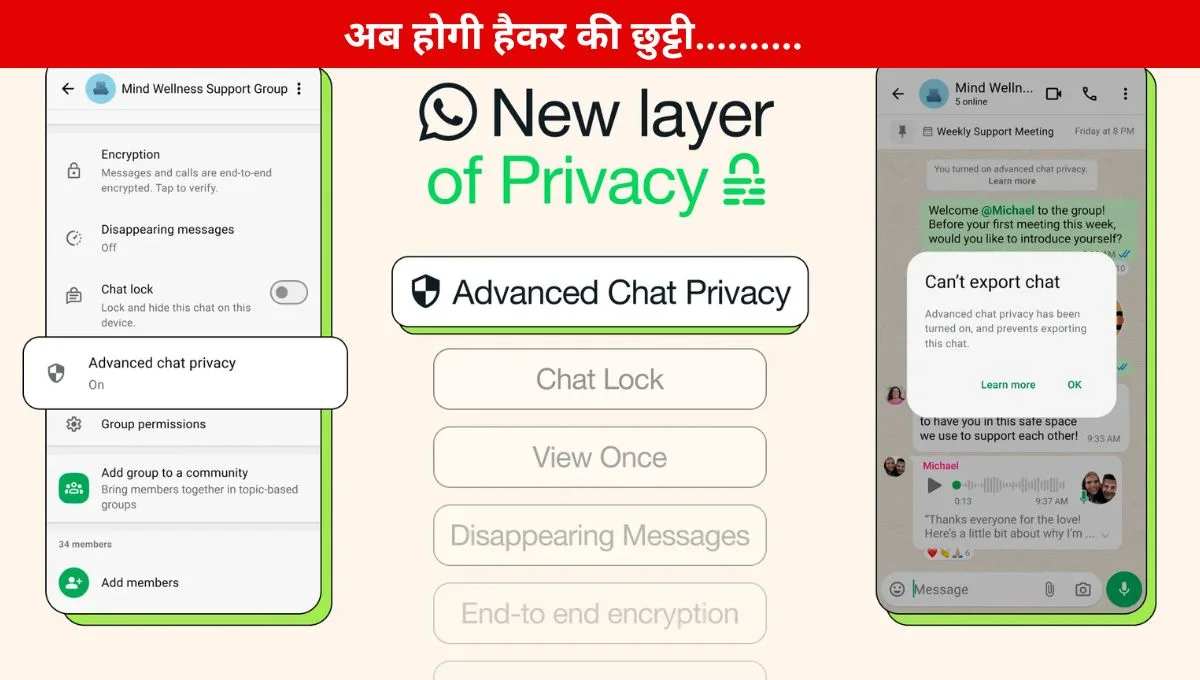 WhatsApp new feature iOS beta Strict Account Settings security