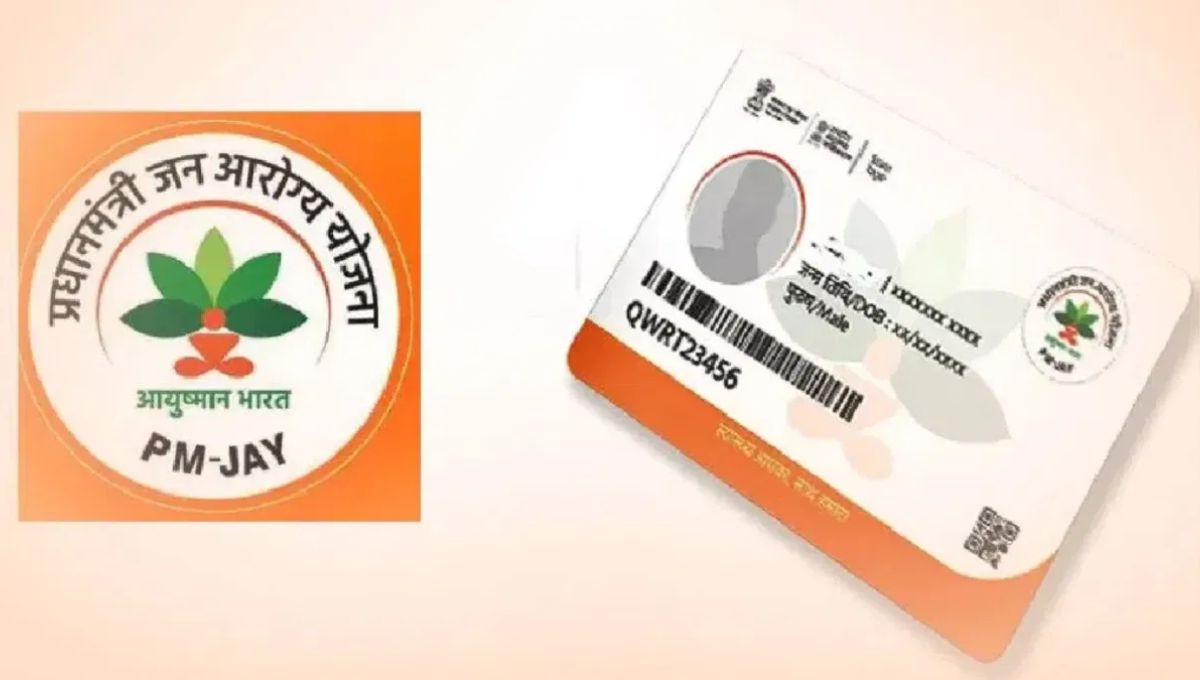 Ayushman Bharat Scheme not covered diseases list in Hindi