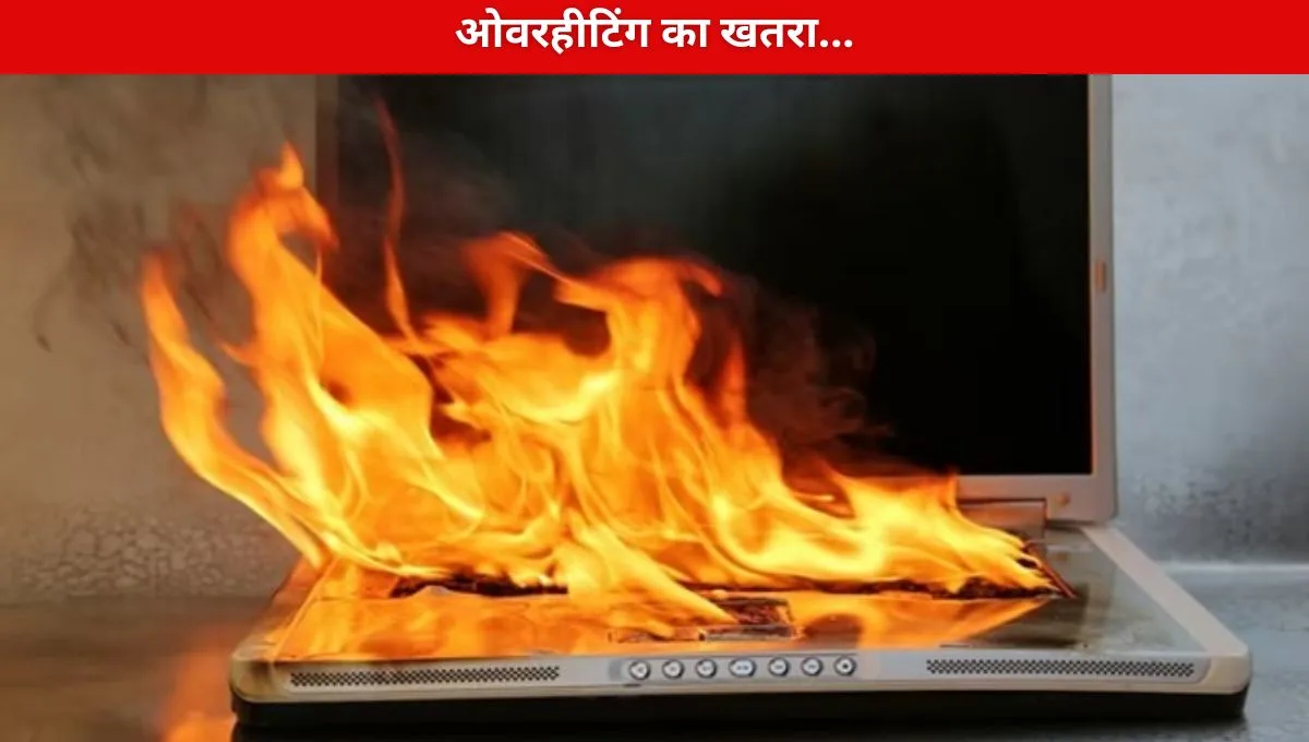 Laptop Charging का सही तरीका और बैटरी हेल्थ बढ़ाने के उपाय